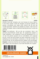 Stengelui ishikura 2g - afbeelding 2